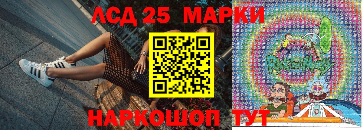 Наркотические марки 1500мкг  Наркотические марки  Стерлитамак  Вход с VPN 