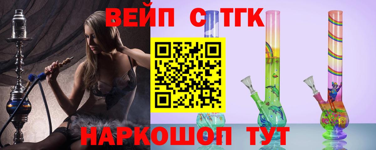 ТГК Wax  Вход с VPN  Стерлитамак 