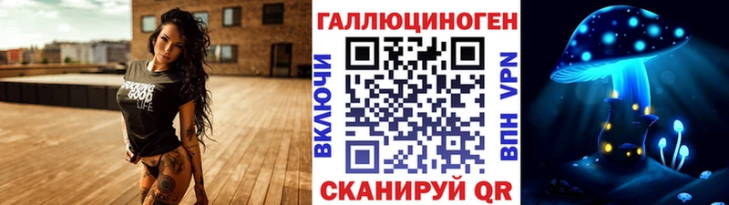 Галлюциногенные грибы Psilocybine cubensis Стерлитамак
