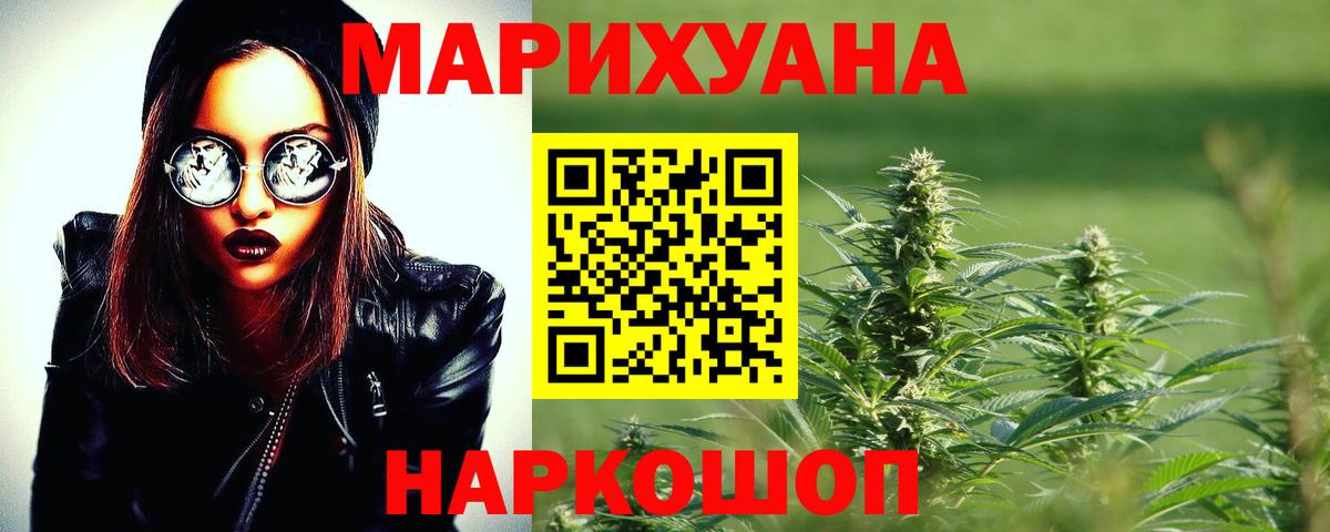 Конопля ГИДРОПОН Стерлитамак